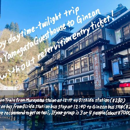 Yamagata Guesthouse山形ゲストハウス Murayama Luaran gambar