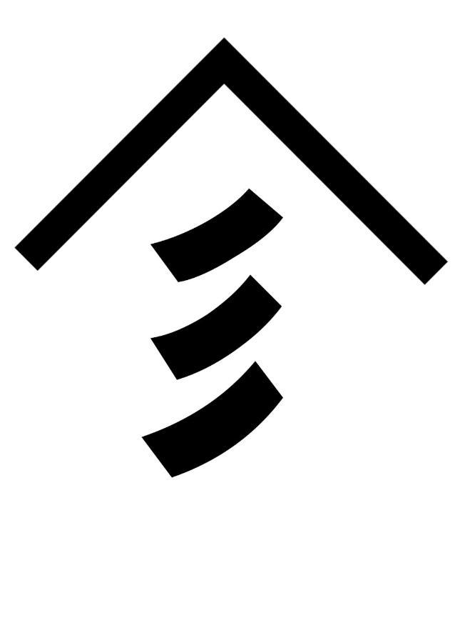 Yamagata Guesthouse山形ゲストハウス Murayama Luaran gambar